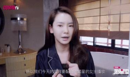 吃瓜爆料戚薇视频